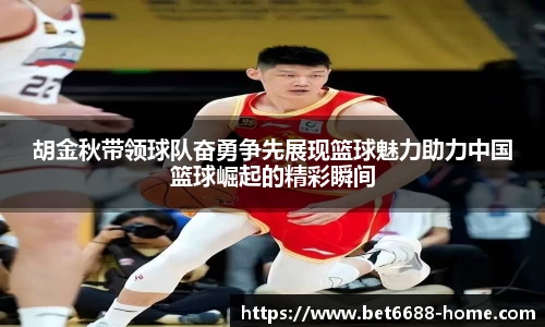 6688体育官方网站